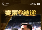 数据复盘：巴黎圣日耳曼决赛对阵巴黎圣日耳曼，贝林厄姆效率值爆表的简单介绍