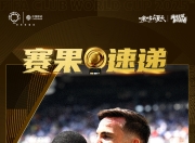 数据复盘：巴黎圣日耳曼决赛对阵巴黎圣日耳曼，贝林厄姆效率值爆表的简单介绍